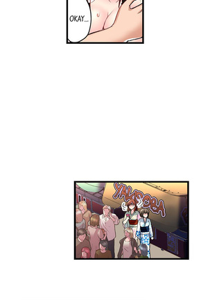 Bullied Boy’s Tongue Revenge Page #300