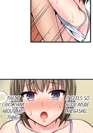 Bullied Boy’s Tongue Revenge Page #124