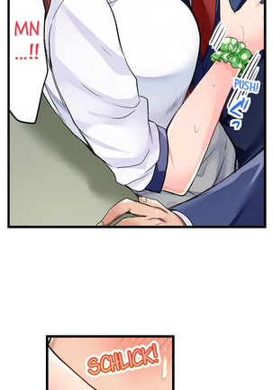 Bullied Boy’s Tongue Revenge Page #17