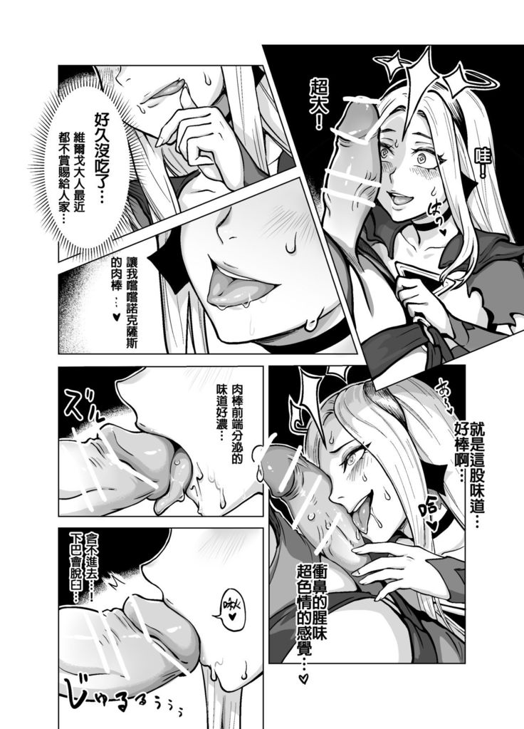 Lux x Draven