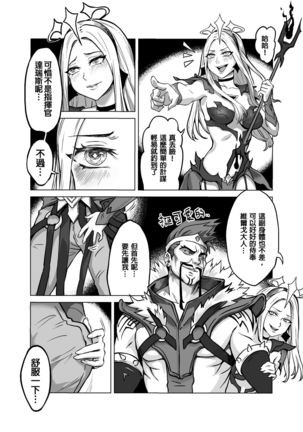 Image 10961522