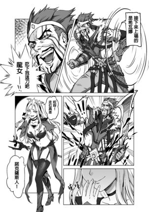 Image 10961521