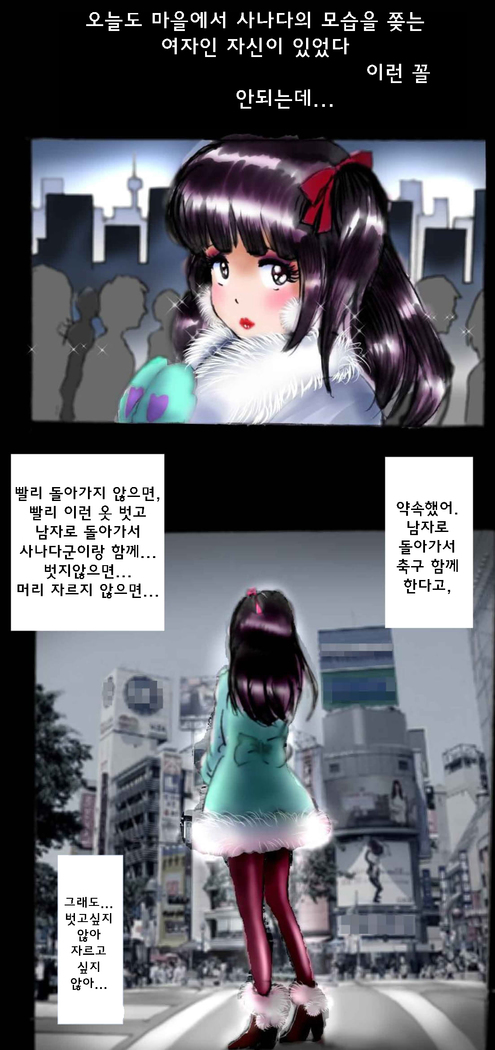 Shin Kyousei 5-nen Make 신 강제5년 메이크
