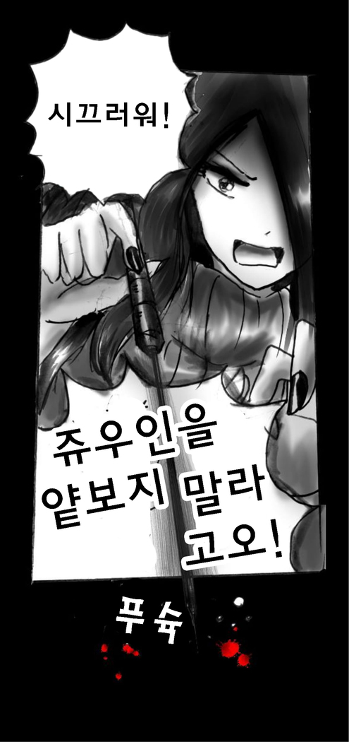 Shin Kyousei 5-nen Make 신 강제5년 메이크