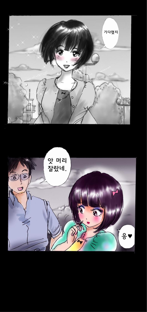 Shin Kyousei 5-nen Make 신 강제5년 메이크