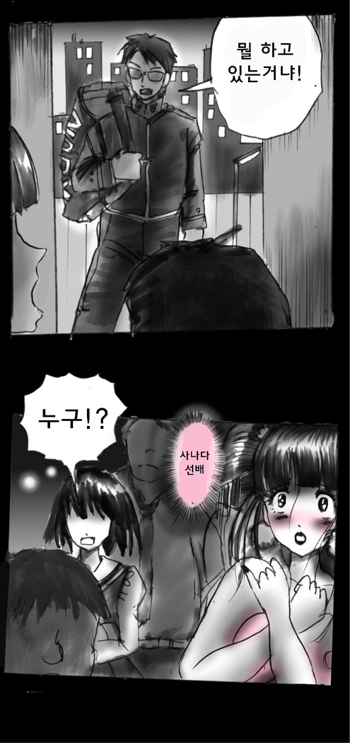 Shin Kyousei 5-nen Make 신 강제5년 메이크