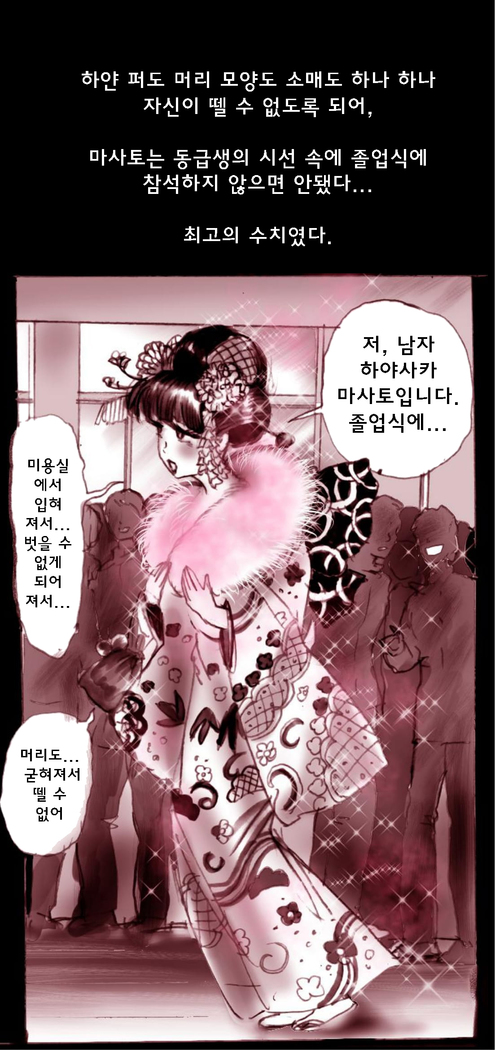 Shin Kyousei 5-nen Make 신 강제5년 메이크