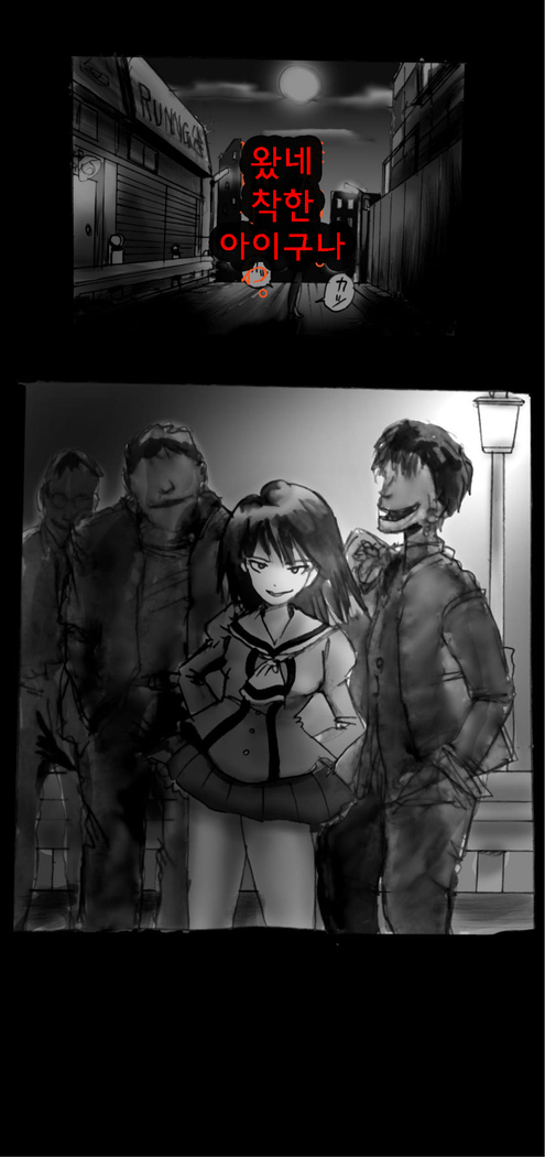 Shin Kyousei 5-nen Make 신 강제5년 메이크