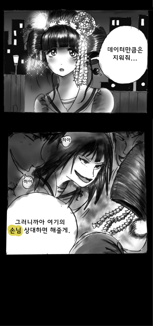 Shin Kyousei 5-nen Make 신 강제5년 메이크