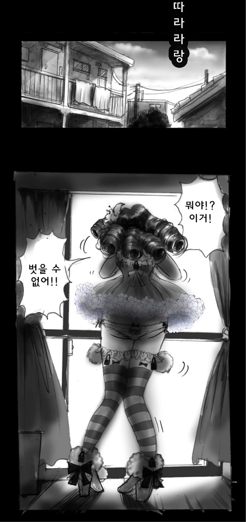 Shin Kyousei 5-nen Make 신 강제5년 메이크