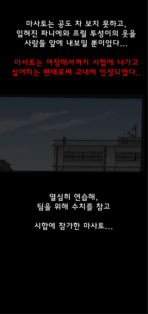 Shin Kyousei 5-nen Make 신 강제5년 메이크