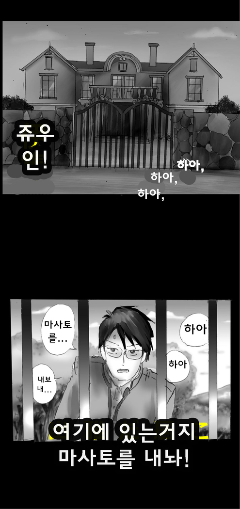 Shin Kyousei 5-nen Make 신 강제5년 메이크
