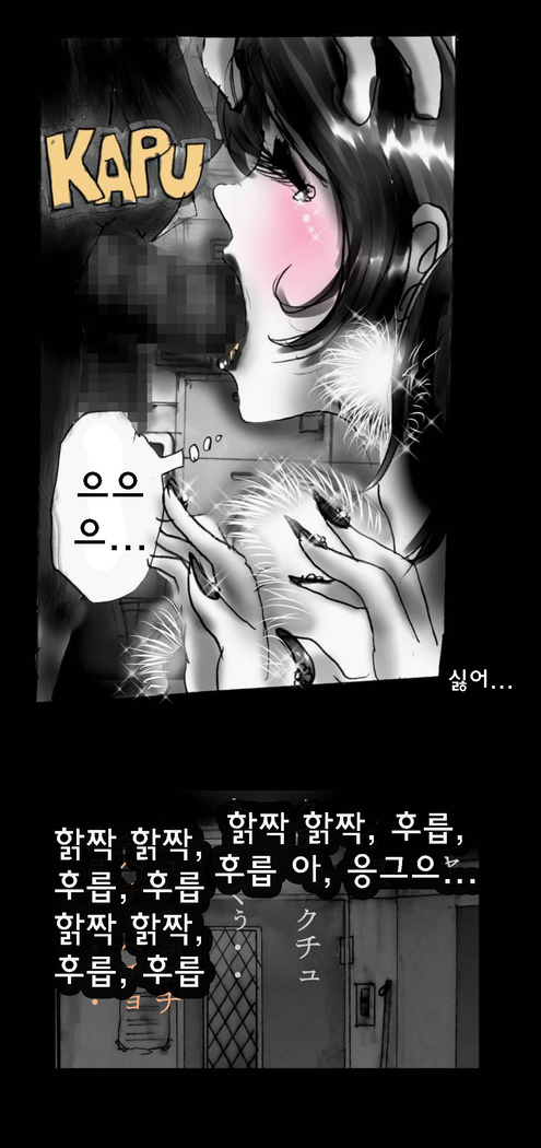 Shin Kyousei 5-nen Make 신 강제5년 메이크