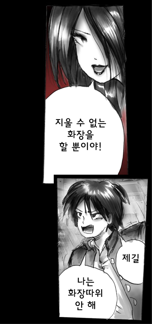 Shin Kyousei 5-nen Make 신 강제5년 메이크