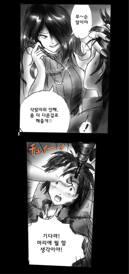 Shin Kyousei 5-nen Make 신 강제5년 메이크
