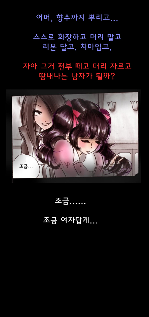 Shin Kyousei 5-nen Make 신 강제5년 메이크