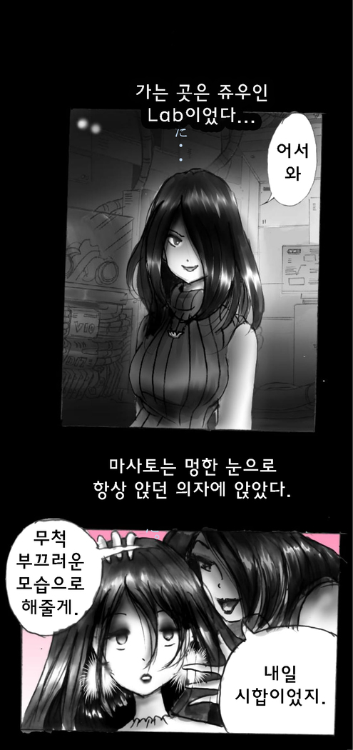 Shin Kyousei 5-nen Make 신 강제5년 메이크