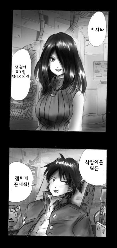 Shin Kyousei 5-nen Make 신 강제5년 메이크