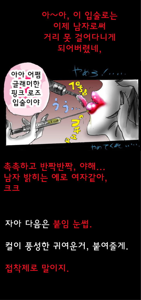 Shin Kyousei 5-nen Make 신 강제5년 메이크