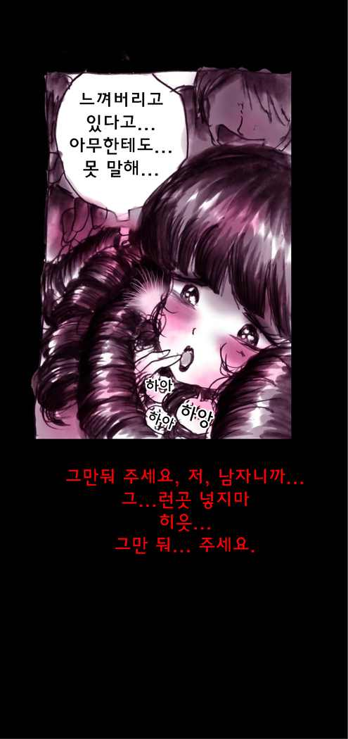Shin Kyousei 5-nen Make 신 강제5년 메이크