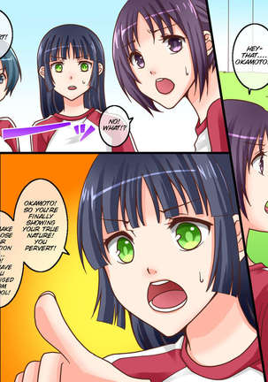 Shinpan no Meirei wa Zettai! ~ Donna Koto demo Shitagawaseru Mahou no Shinpan Card Page #18
