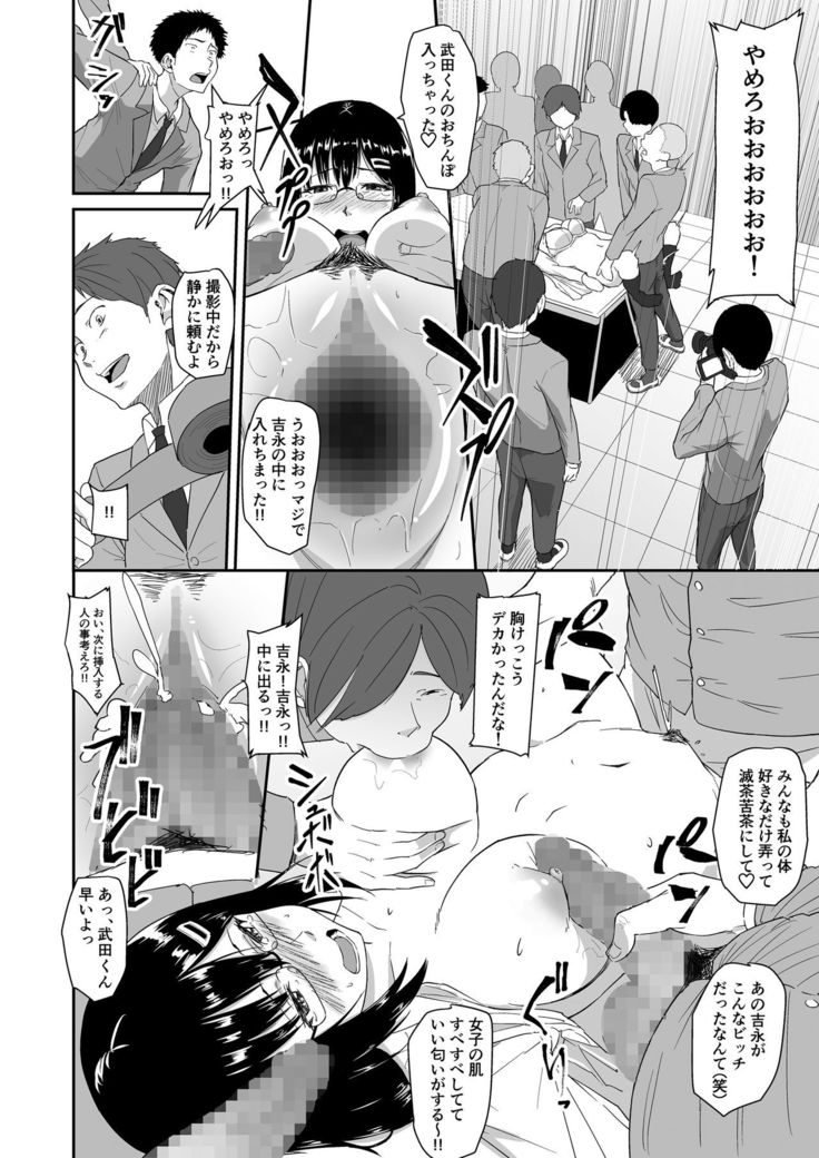 Hito o Omou Wa