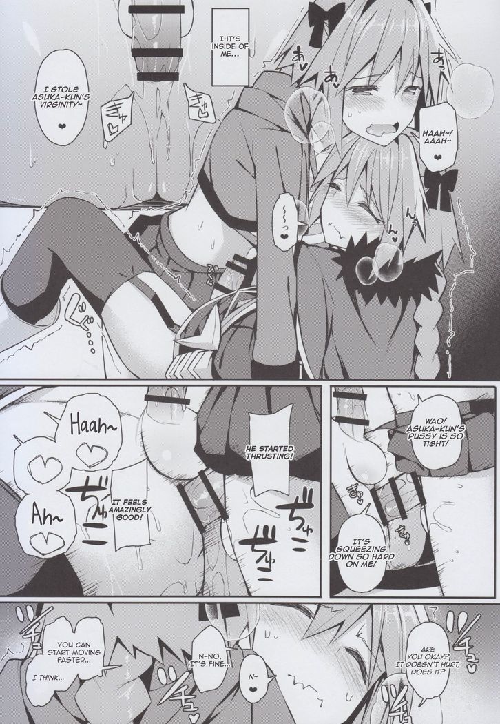 Cosplay Astolfo-kun no Ochinchin
