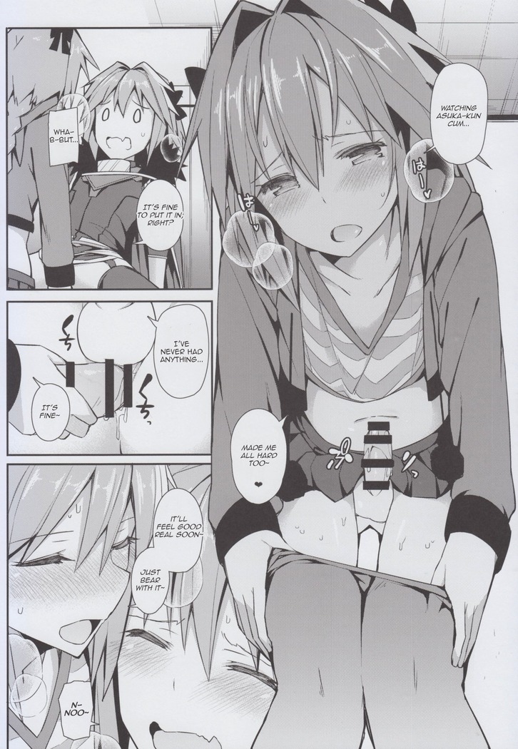 Cosplay Astolfo-kun no Ochinchin