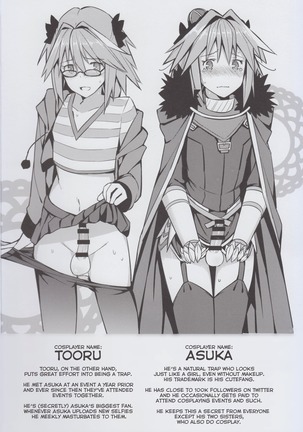 Cosplay Astolfo-kun no Ochinchin - Page 31