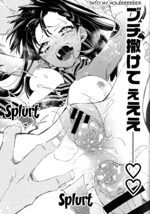 Housoujiko 4 ~Off-Pako JK Ana Ijime~ | Live Streaming Accident 4 Page #22