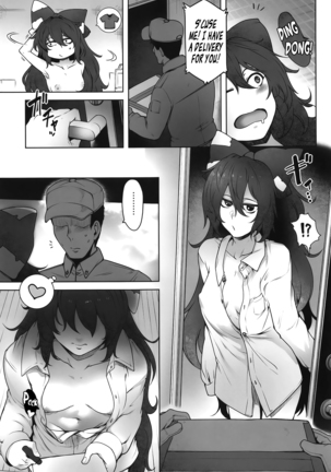 Himo Maguro Shion Page #15