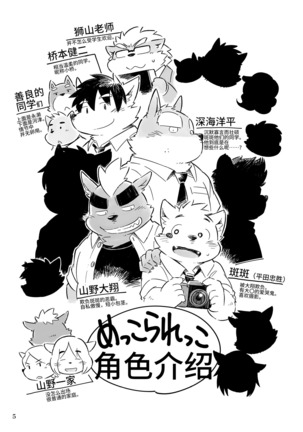 Image 3423809