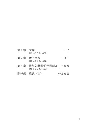 Image 3423808