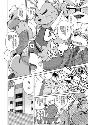Image 3423818