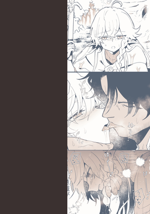 Tsumahajiki-mono no Somnia 3 | 배척된 자의 썸니아3 Page #36