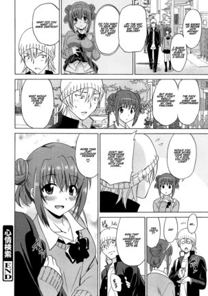 Wonderful Days ~17-nin no Shojo to Inu~ Ch. 1-5 Page #20
