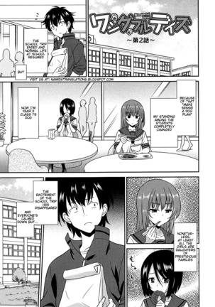 Wonderful Days ~17-nin no Shojo to Inu~ Ch. 1-5 Page #63