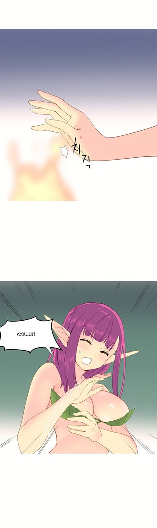 A World That I Rule Ch.01-21