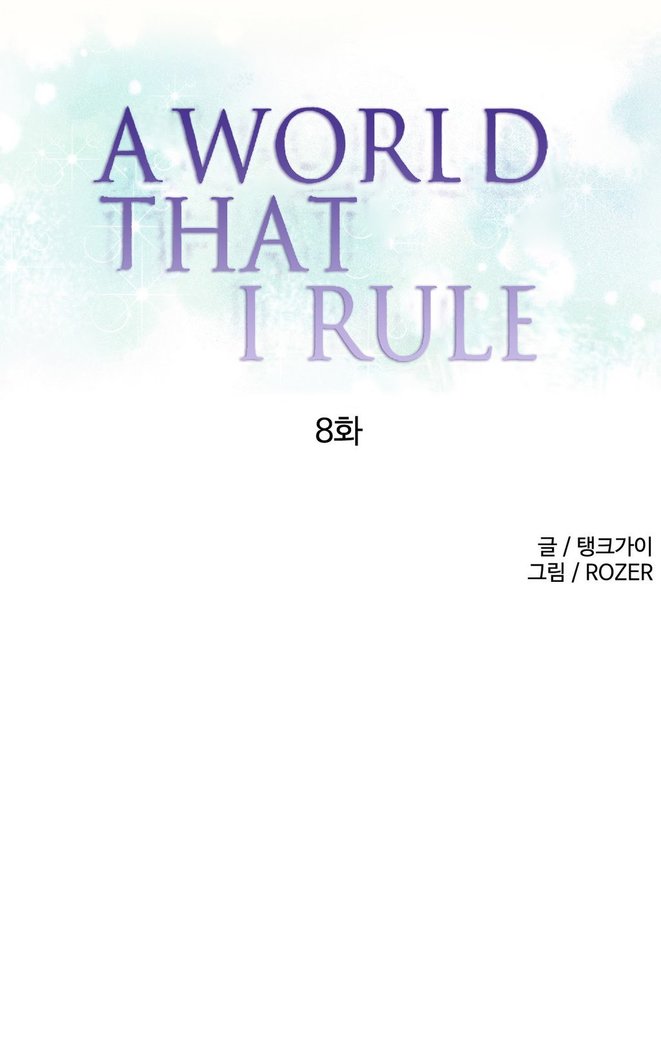 A World That I Rule Ch.01-21