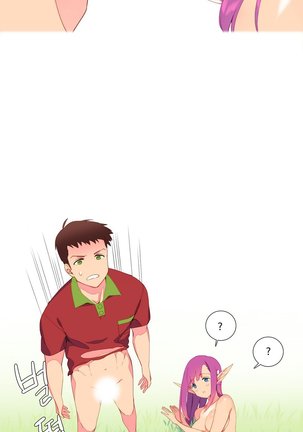 A World That I Rule Ch.01-21 Page #88