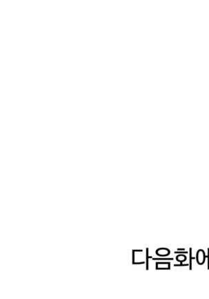 A World That I Rule Ch.01-21 Page #403