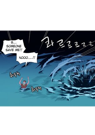A World That I Rule Ch.01-21 Page #36