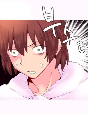 A World That I Rule Ch.01-21 Page #415