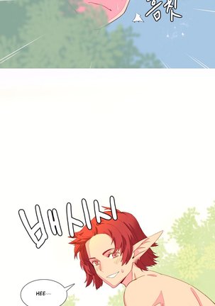A World That I Rule Ch.01-21 Page #138