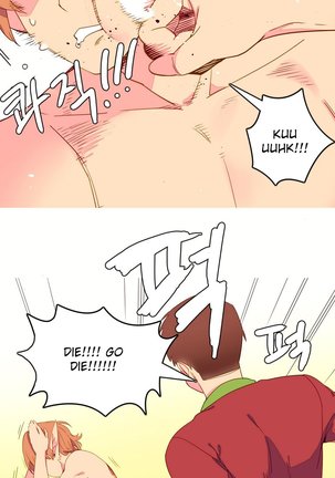 A World That I Rule Ch.01-21 Page #114