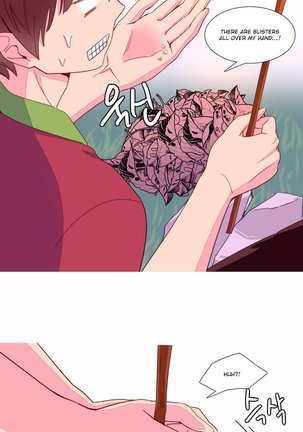 A World That I Rule Ch.01-21 Page #218