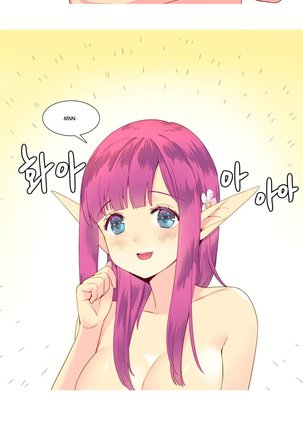 A World That I Rule Ch.01-21 Page #204