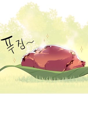 A World That I Rule Ch.01-21 Page #390