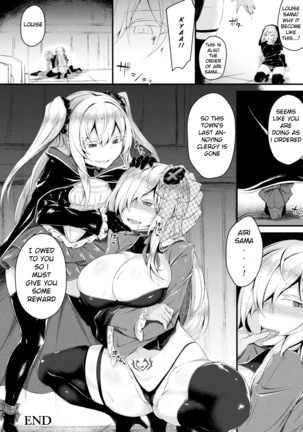 Seijo Louise | Saint Louise Page #22