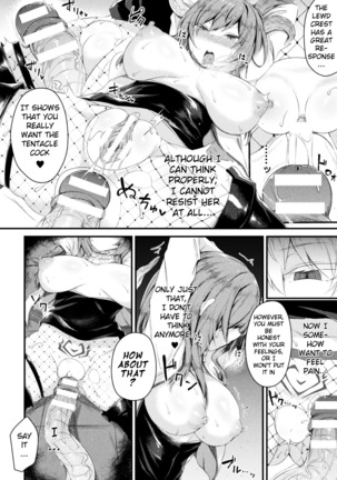 Seijo Louise | Saint Louise Page #16